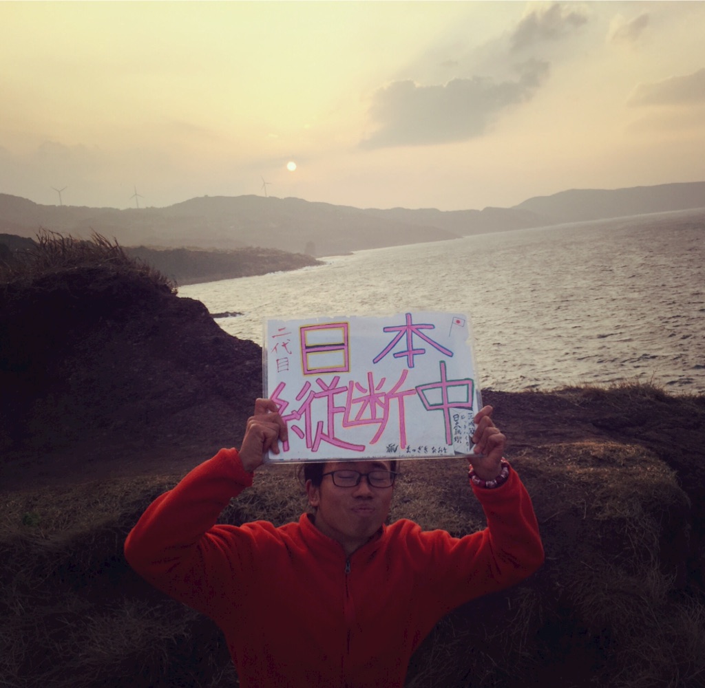f:id:naotonozinsei:20151226214742j:image f:id:naotonozinsei:20151226214742j:image