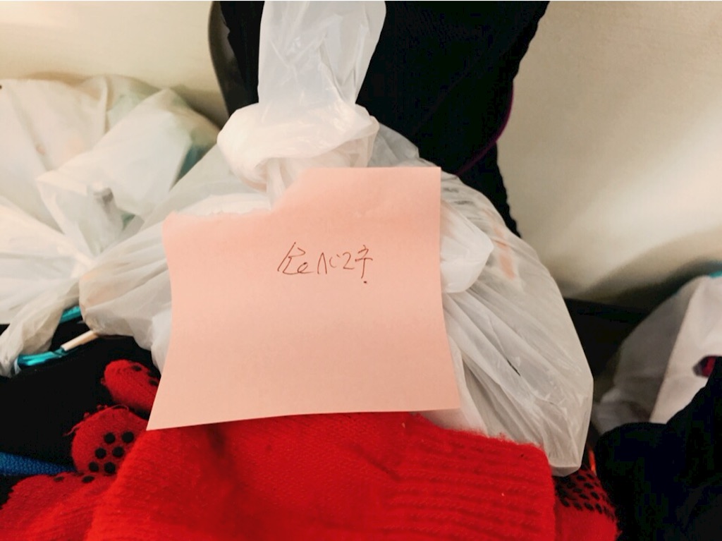 f:id:naotonozinsei:20151228205039j:image f:id:naotonozinsei:20151228205039j:image