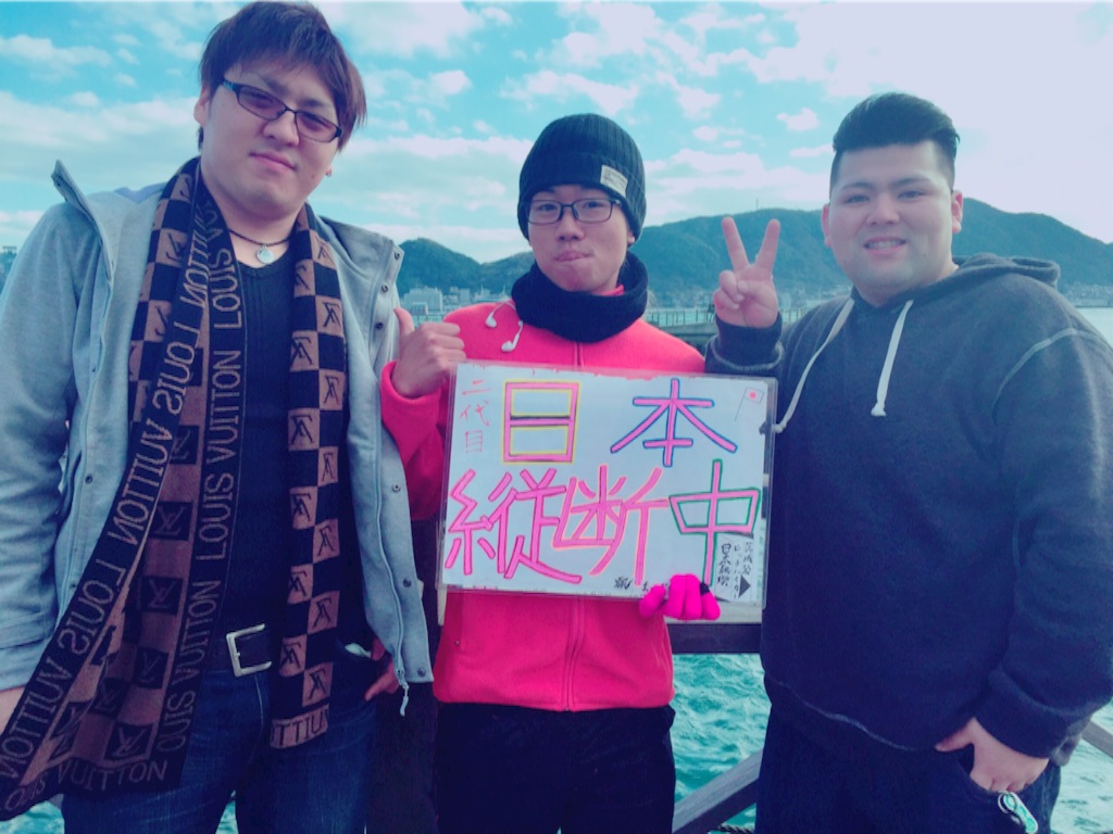 f:id:naotonozinsei:20151228205619j:image f:id:naotonozinsei:20151228205619j:image
