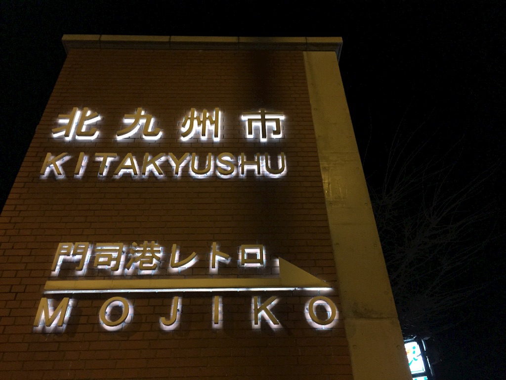 f:id:naotonozinsei:20151229231240j:image f:id:naotonozinsei:20151229231240j:image