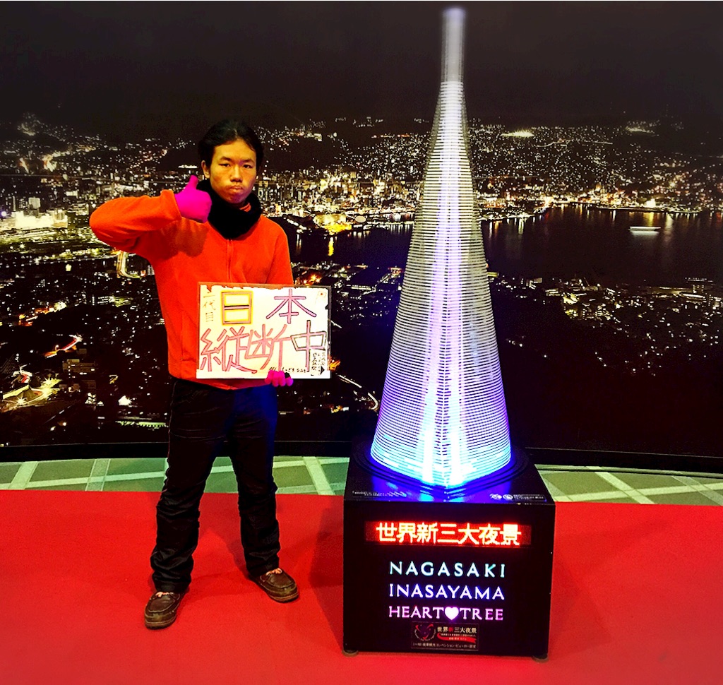 f:id:naotonozinsei:20160107204509j:image f:id:naotonozinsei:20160107204509j:image