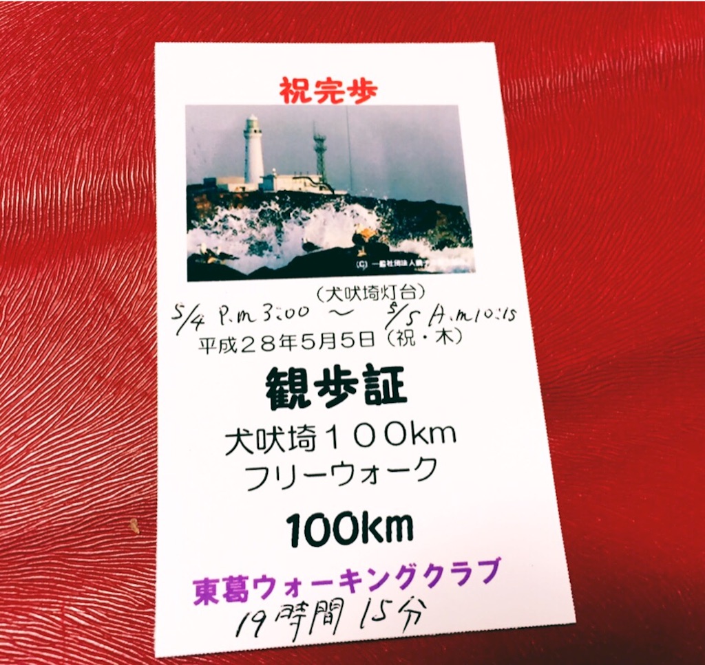 f:id:naotonozinsei:20160508010220j:image f:id:naotonozinsei:20160508010220j:image