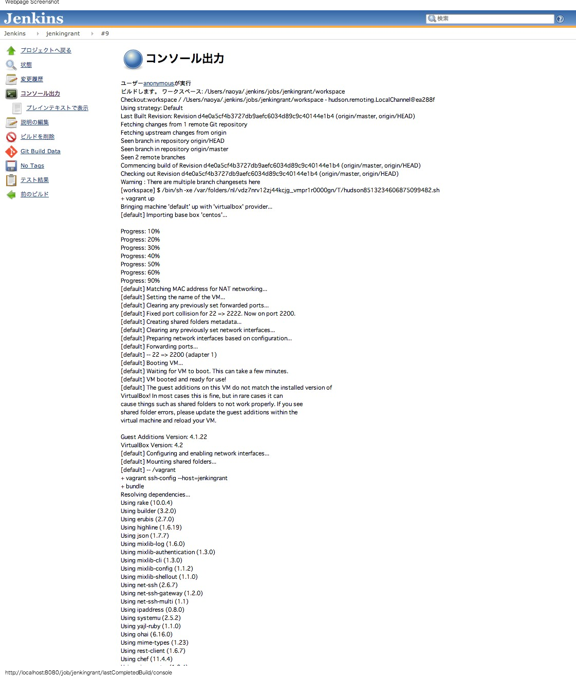 f:id:naoya:20130520215649p:image:w480 f:id:naoya:20130520215649p:image:w480