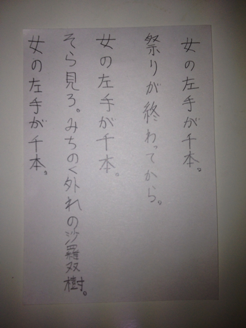 f:id:naoyashiga:20130724233256j:plain f:id:naoyashiga:20130724233256j:plain