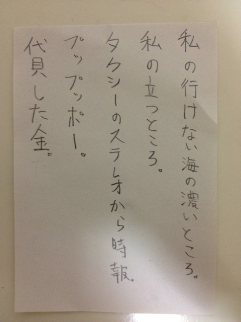 f:id:naoyashiga:20130724233314j:plain f:id:naoyashiga:20130724233314j:plain