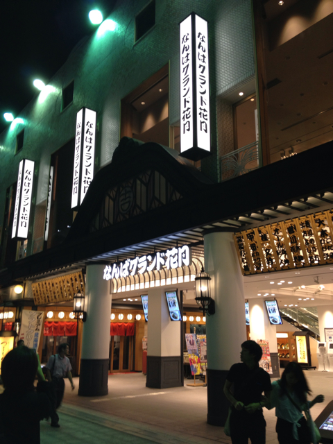 f:id:naoyashiga:20130906131214j:plain f:id:naoyashiga:20130906131214j:plain