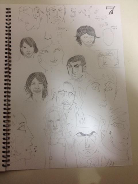 f:id:naoyashiga:20131228233507j:plain f:id:naoyashiga:20131228233507j:plain