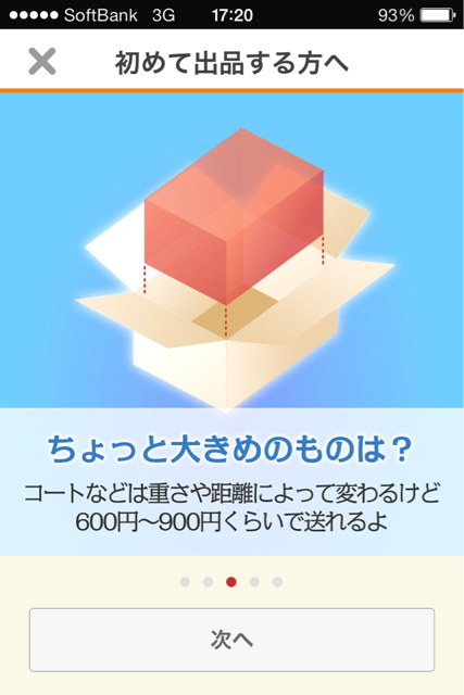 f:id:naoyashiga:20140223092939j:plain f:id:naoyashiga:20140223092939j:plain