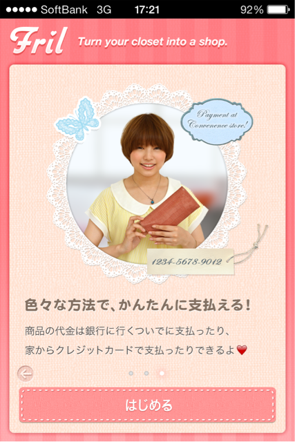 f:id:naoyashiga:20140223092957j:plain f:id:naoyashiga:20140223092957j:plain