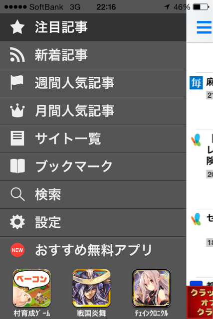 f:id:naoyashiga:20140623222406j:plain f:id:naoyashiga:20140623222406j:plain