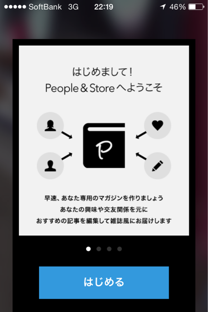 f:id:naoyashiga:20140623222432j:plain f:id:naoyashiga:20140623222432j:plain