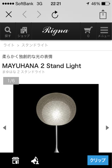 f:id:naoyashiga:20140623222501j:plain f:id:naoyashiga:20140623222501j:plain