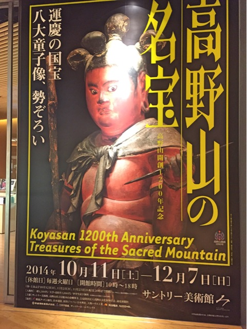 f:id:naoyashiga:20141020180308j:plain f:id:naoyashiga:20141020180308j:plain