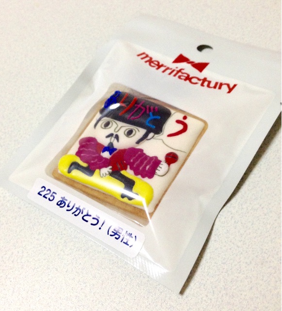 f:id:napeco:20150710234748j:image f:id:napeco:20150710234748j:image