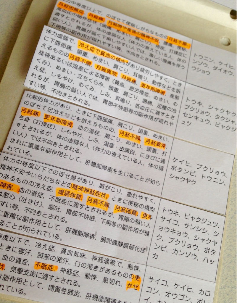 f:id:napeco:20150729121328j:image f:id:napeco:20150729121328j:image