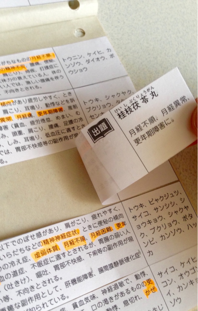 f:id:napeco:20150729121344j:image f:id:napeco:20150729121344j:image