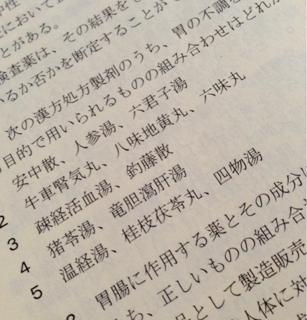f:id:napeco:20150729172923j:image f:id:napeco:20150729172923j:image