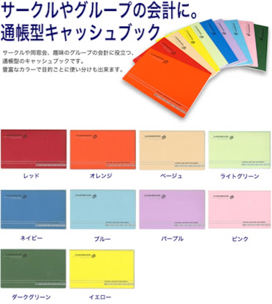 f:id:napeco:20150831132950j:image f:id:napeco:20150831132950j:image