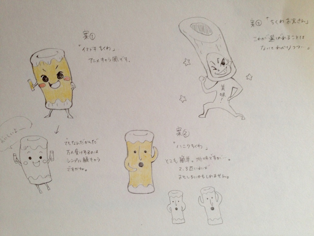 f:id:napeco:20150901140529j:image f:id:napeco:20150901140529j:image