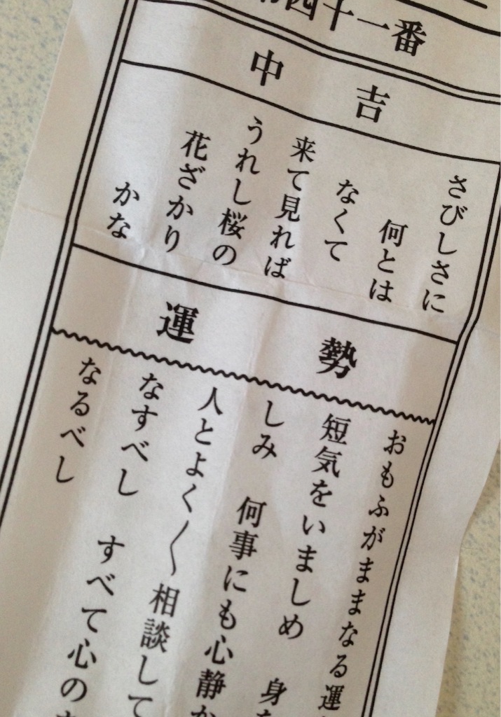 f:id:napeco:20150904153932j:image f:id:napeco:20150904153932j:image