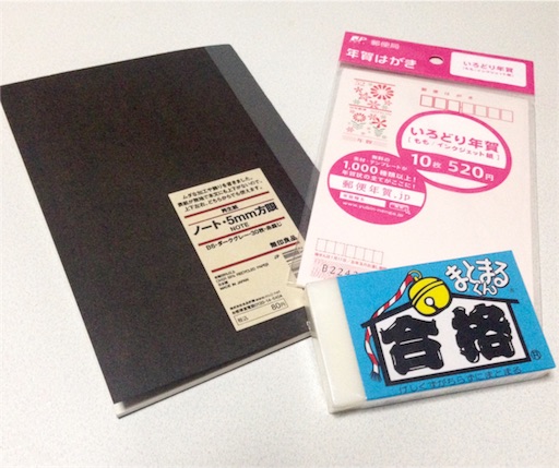 f:id:napeco:20151202210133j:image f:id:napeco:20151202210133j:image