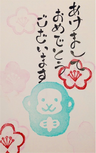 f:id:napeco:20160101075346j:image f:id:napeco:20160101075346j:image