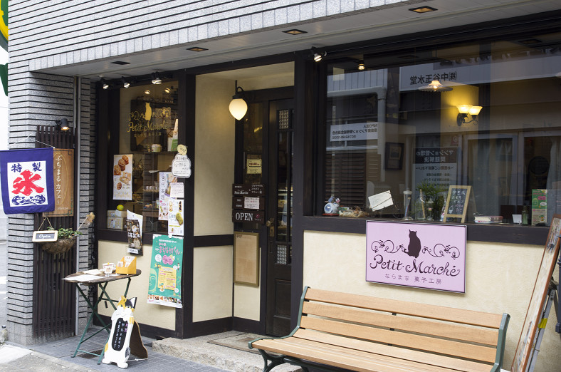 f:id:naramachi:20140921094027j:plain f:id:naramachi:20140921094027j:plain