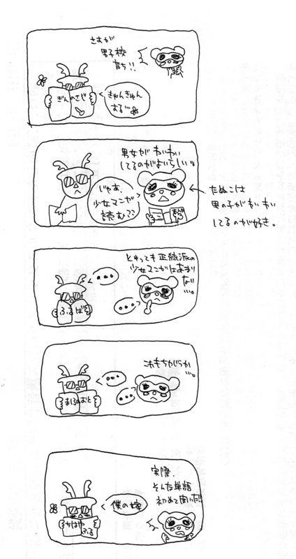 f:id:narayome:20130719221319j:plain f:id:narayome:20130719221319j:plain