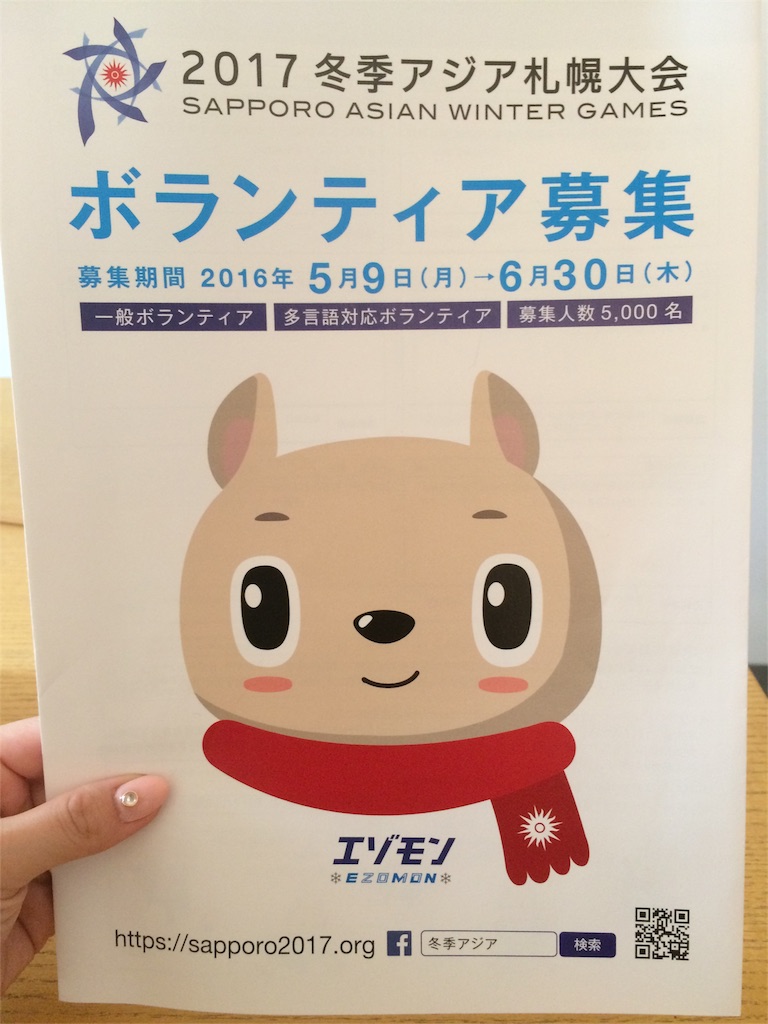 f:id:narublog:20160507161055j:image f:id:narublog:20160507161055j:image