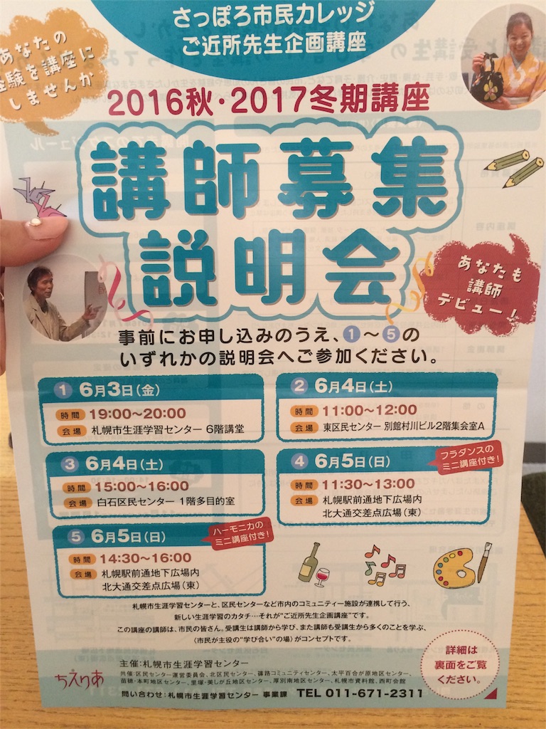 f:id:narublog:20160507161128j:image f:id:narublog:20160507161128j:image