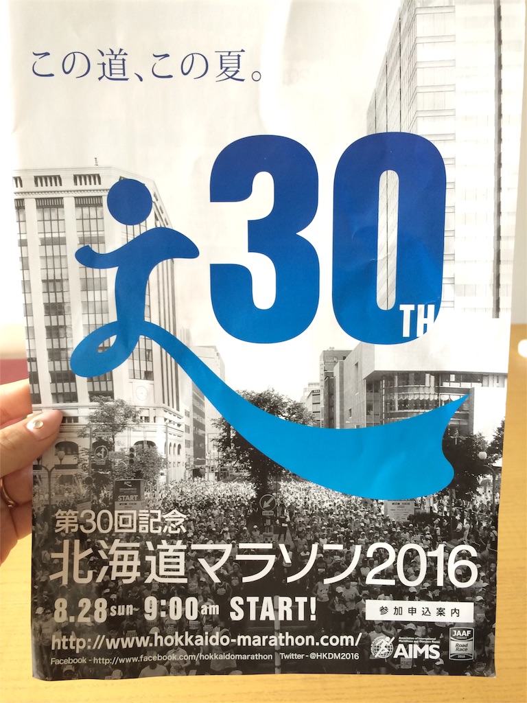 f:id:narublog:20160509092651j:image f:id:narublog:20160509092651j:image