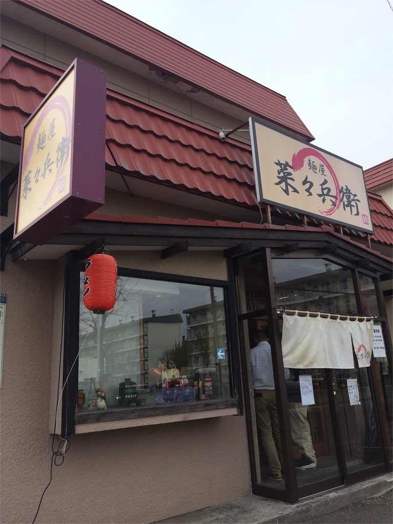 f:id:narublog:20160510160439j:image f:id:narublog:20160510160439j:image