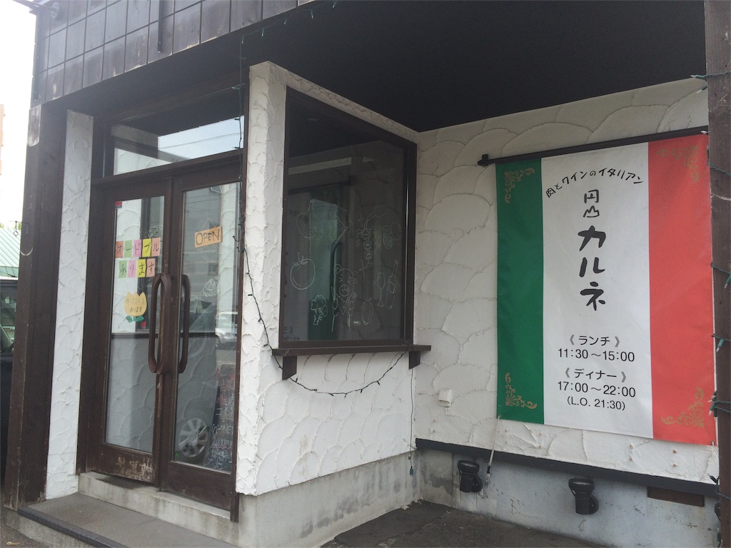 f:id:narublog:20160515190116j:image f:id:narublog:20160515190116j:image