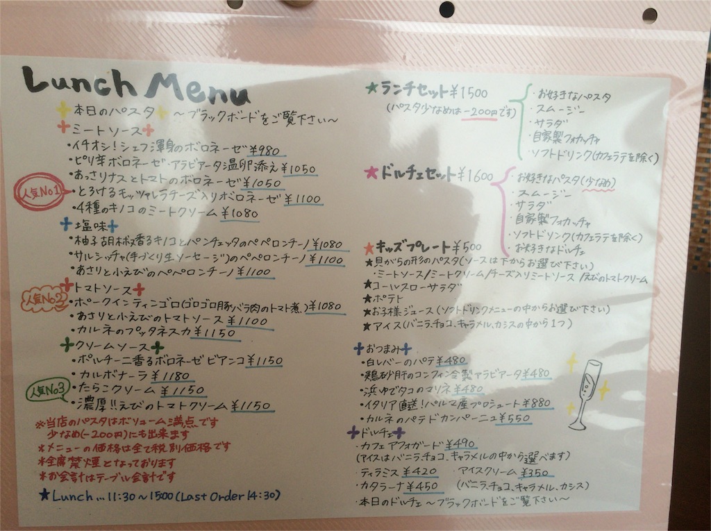 f:id:narublog:20160515190239j:image f:id:narublog:20160515190239j:image