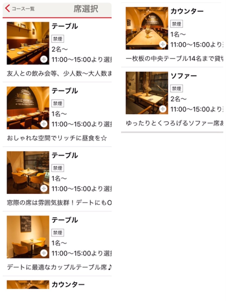 f:id:narublog:20160520124910j:image f:id:narublog:20160520124910j:image