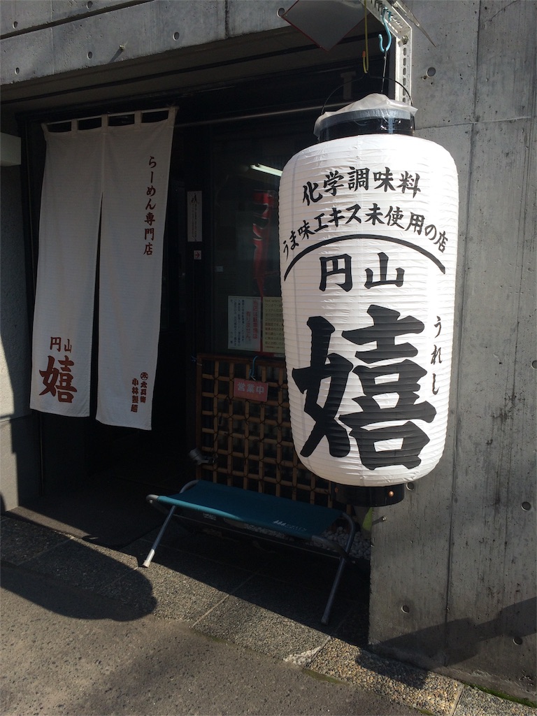 f:id:narublog:20160522175039j:image f:id:narublog:20160522175039j:image