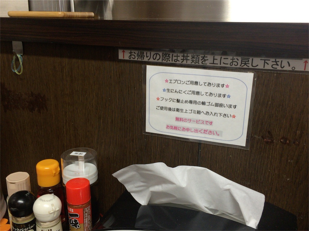 f:id:narublog:20160522175114j:image f:id:narublog:20160522175114j:image