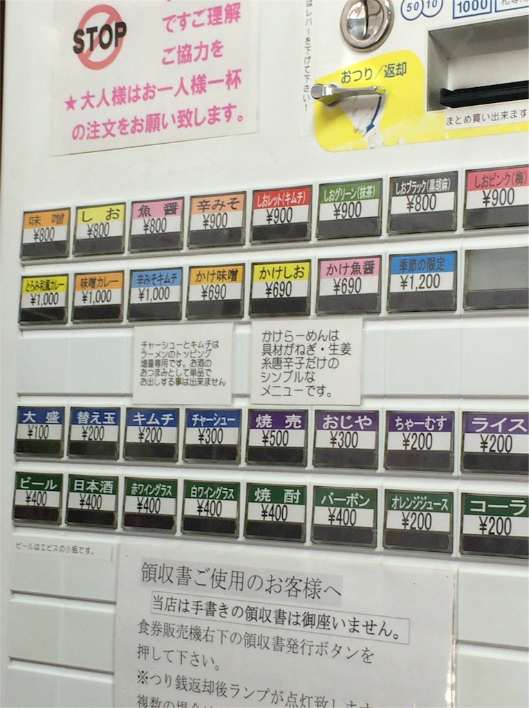 f:id:narublog:20160522175207j:image f:id:narublog:20160522175207j:image