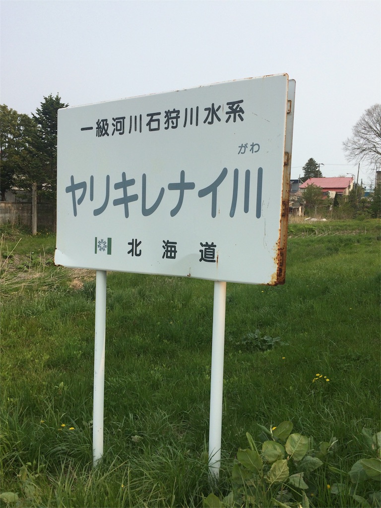 f:id:narublog:20160525152831j:image f:id:narublog:20160525152831j:image