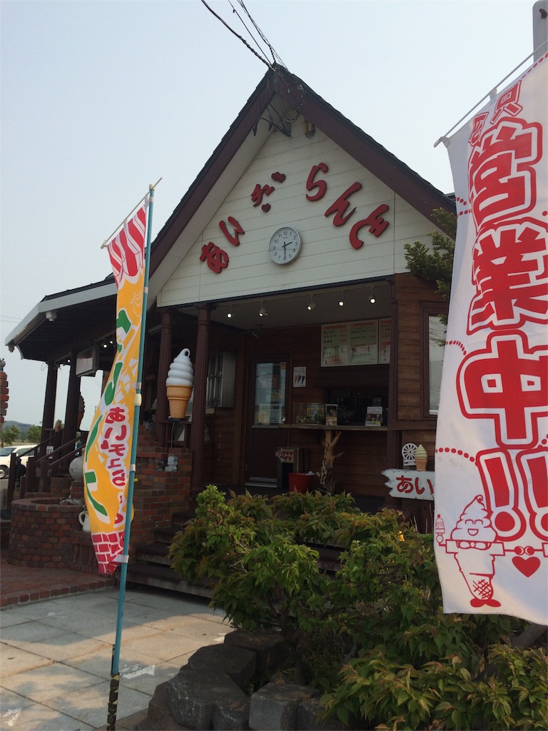 f:id:narublog:20160525153157j:image f:id:narublog:20160525153157j:image
