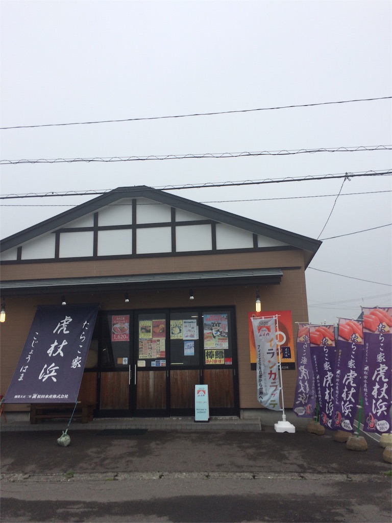 f:id:narublog:20160603152524j:image f:id:narublog:20160603152524j:image
