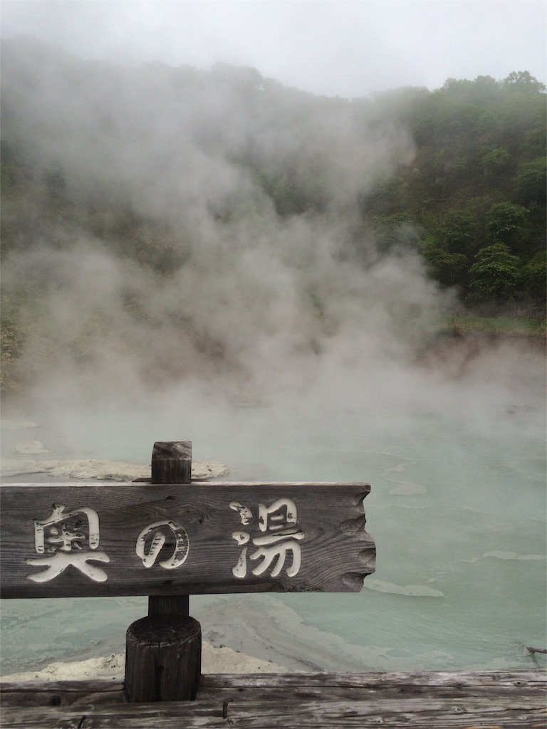f:id:narublog:20160603153945j:image f:id:narublog:20160603153945j:image