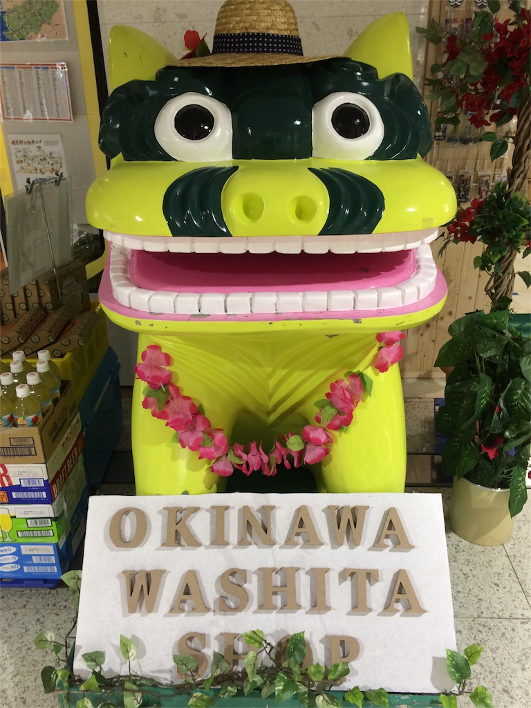 f:id:narublog:20160606174806j:image f:id:narublog:20160606174806j:image