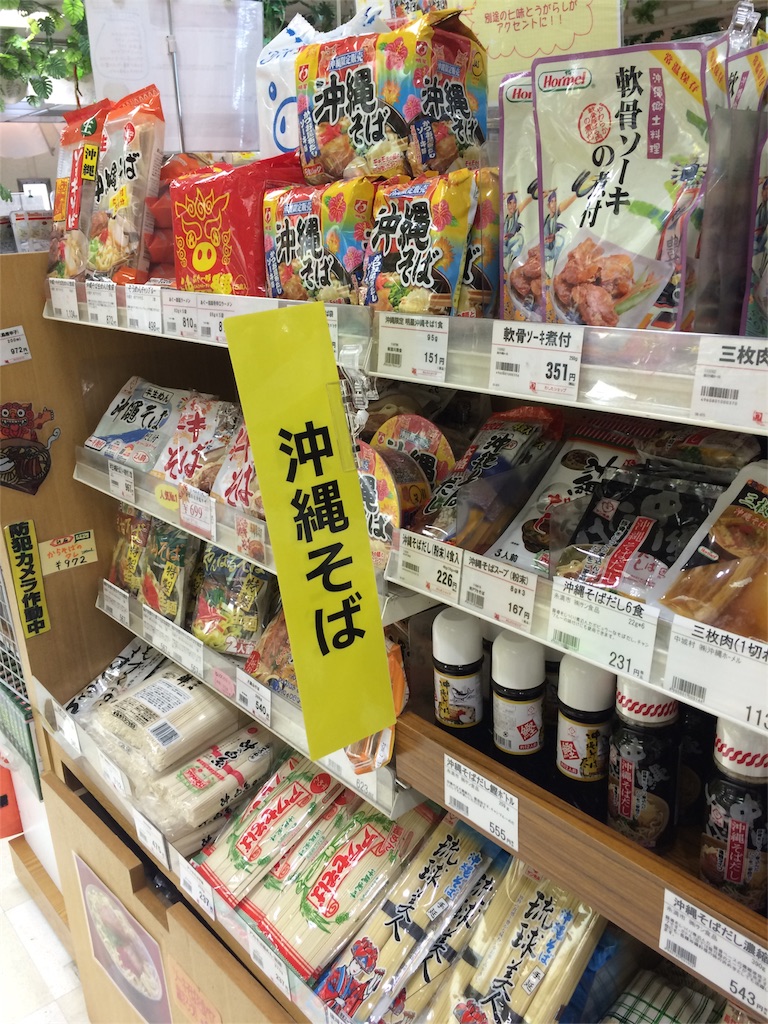 f:id:narublog:20160606175013j:image f:id:narublog:20160606175013j:image