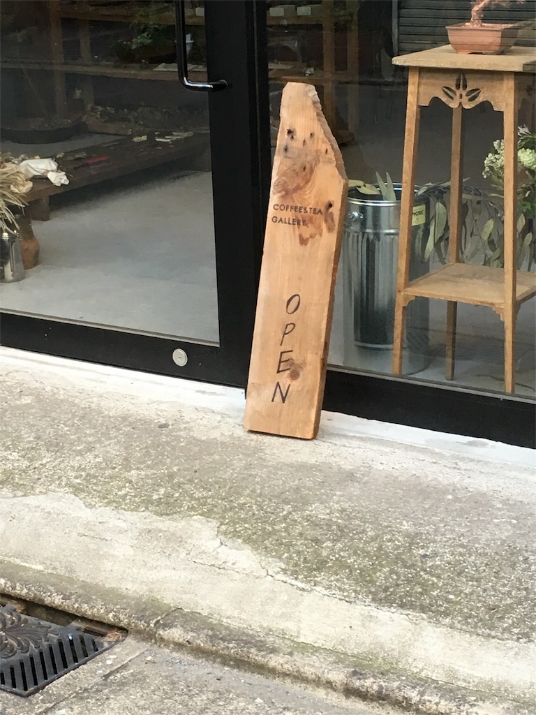 f:id:naruhiko-tot:20160430165641j:image f:id:naruhiko-tot:20160430165641j:image