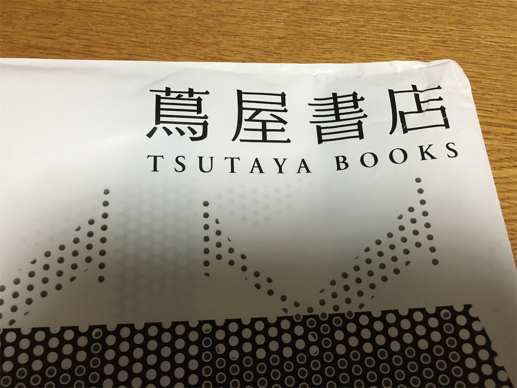 f:id:naruhiko-tot:20160502121433j:image f:id:naruhiko-tot:20160502121433j:image