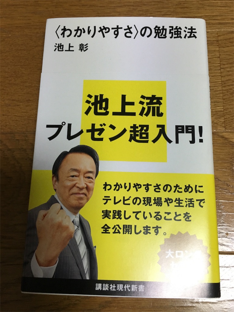 f:id:naruhiko-tot:20160502121441j:image f:id:naruhiko-tot:20160502121441j:image
