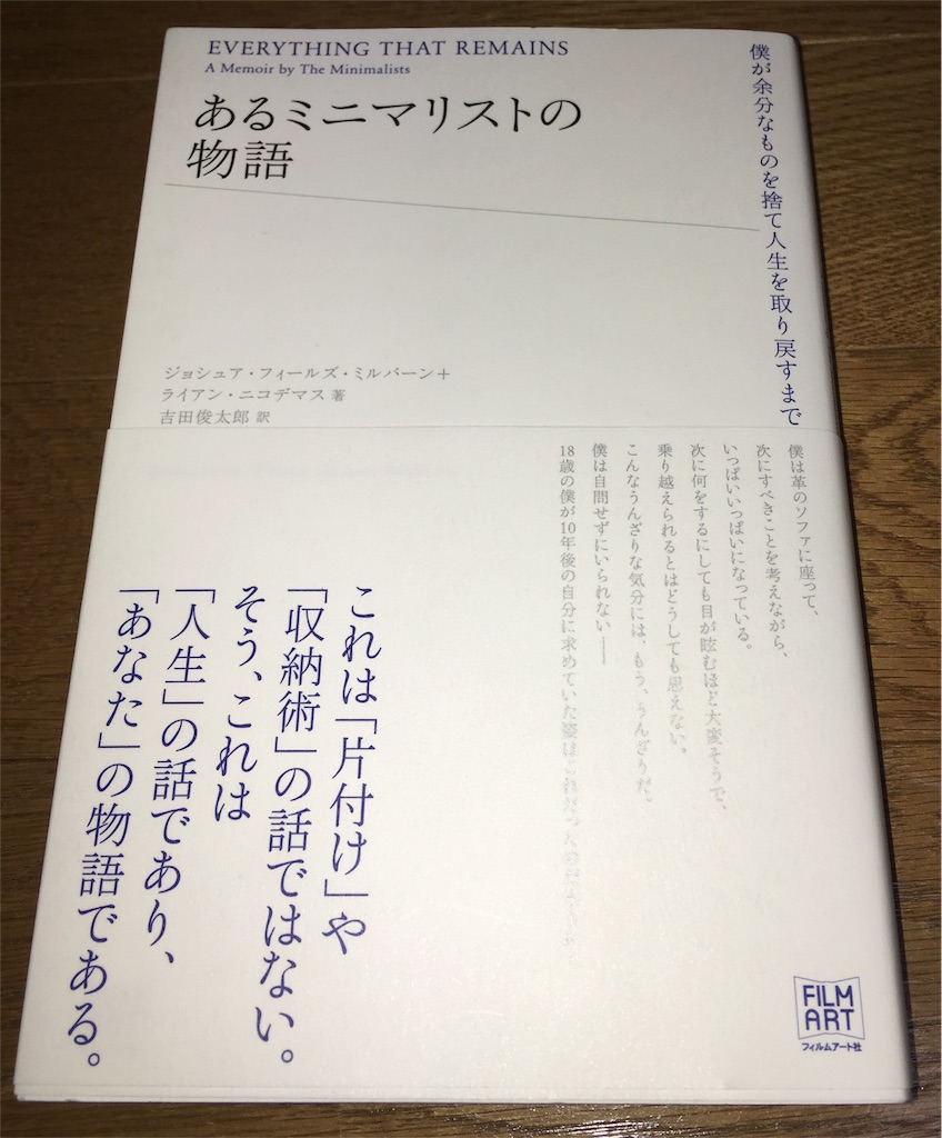f:id:naruhiko-tot:20160502122326j:image f:id:naruhiko-tot:20160502122326j:image