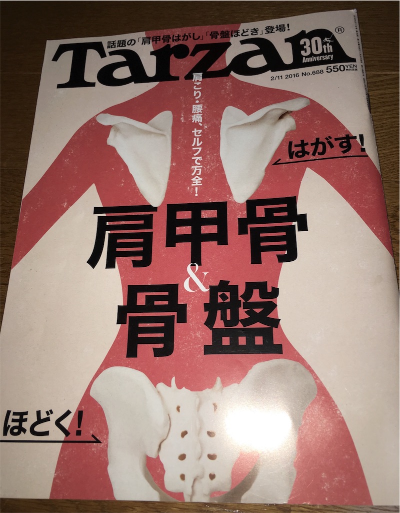 f:id:naruhiko-tot:20160502122942j:image f:id:naruhiko-tot:20160502122942j:image