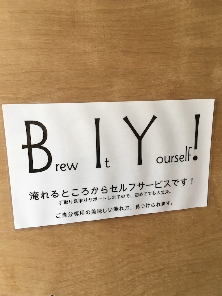 f:id:naruhiko-tot:20160510213041j:image f:id:naruhiko-tot:20160510213041j:image